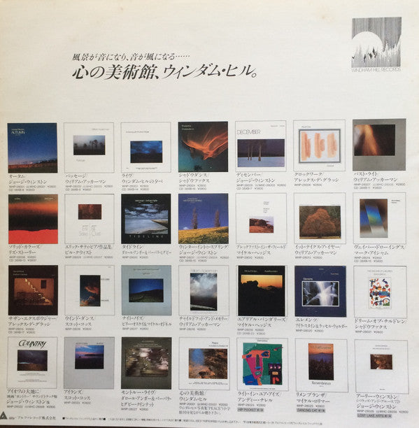 Piano Solos Of Erik Satie