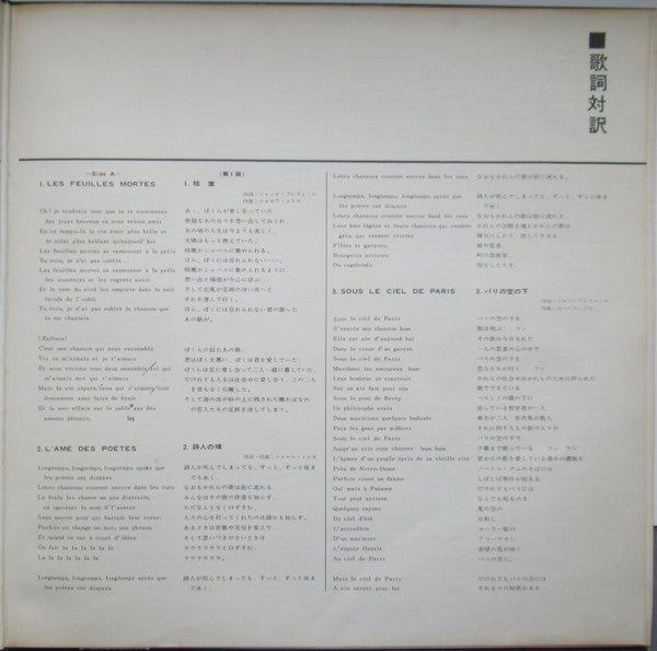 Le Paris De... Montand