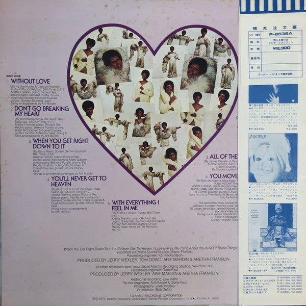 With Everything I Feel In Me