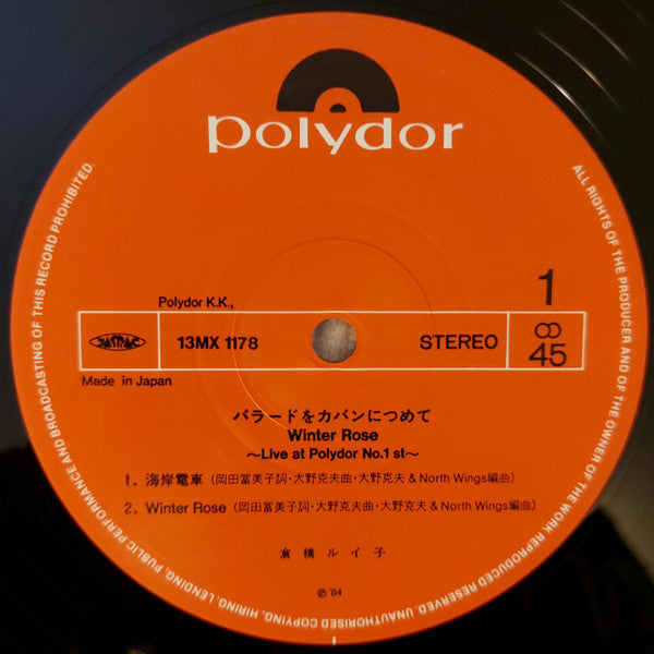 Winter Rose = ウィンター・ローズ ~Live At Polydor No.1st~