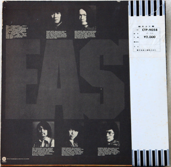East