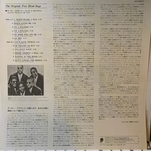 The Original Five Blind Boys