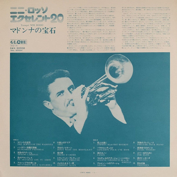 The Jewels Of The Madonna / Excellent 20