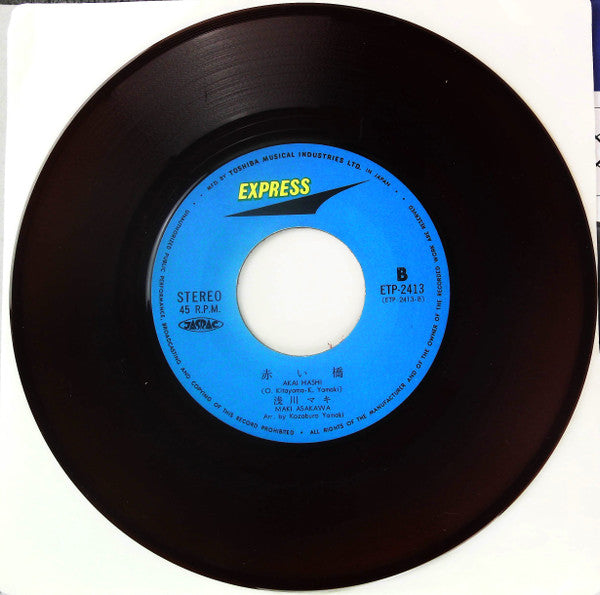 港の彼岸花 / 赤い橋