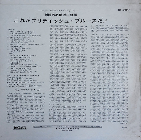 Blues Anytime: An Anthology Of British Blues