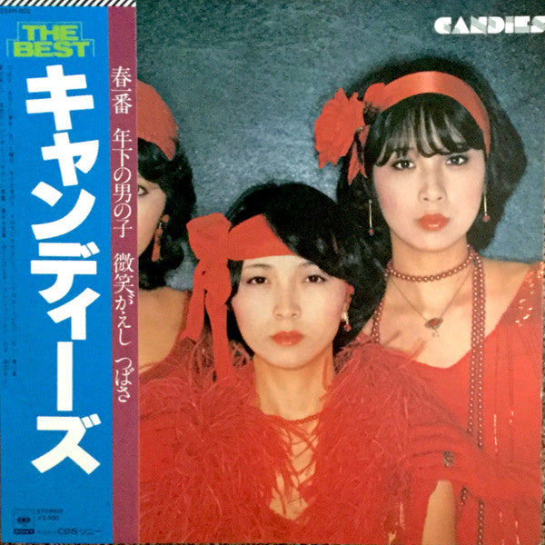The Best / キャンディーズ