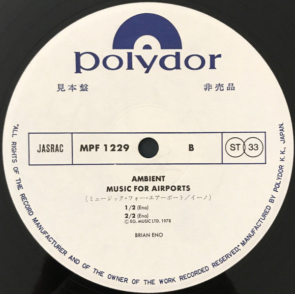 Ambient 1 (Music For Airports)