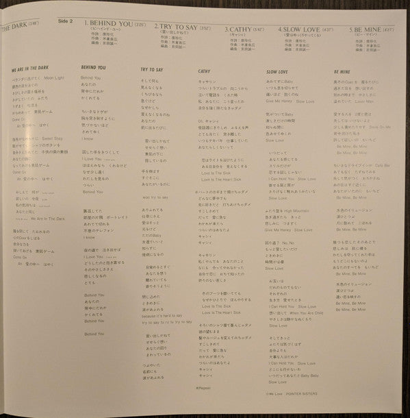 セクシィ・ロボット? = Sexy Robot