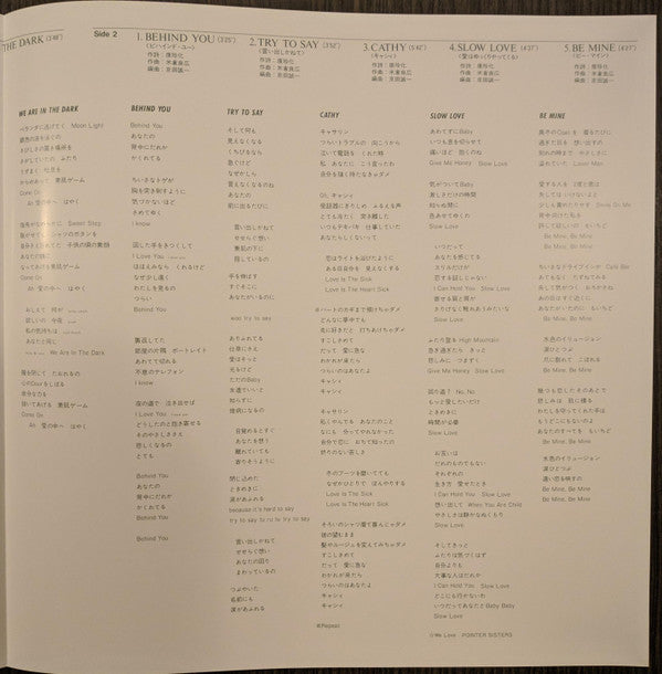 セクシィ・ロボット? = Sexy Robot