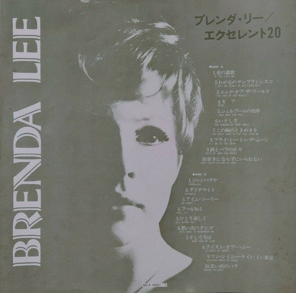 エクセレント20 = Excellent 20