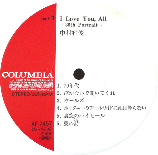 I Love You, All ~36th Portrait~