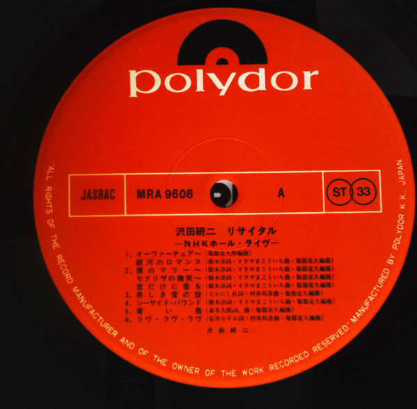 リサイタル -NHKホール・ライブ-