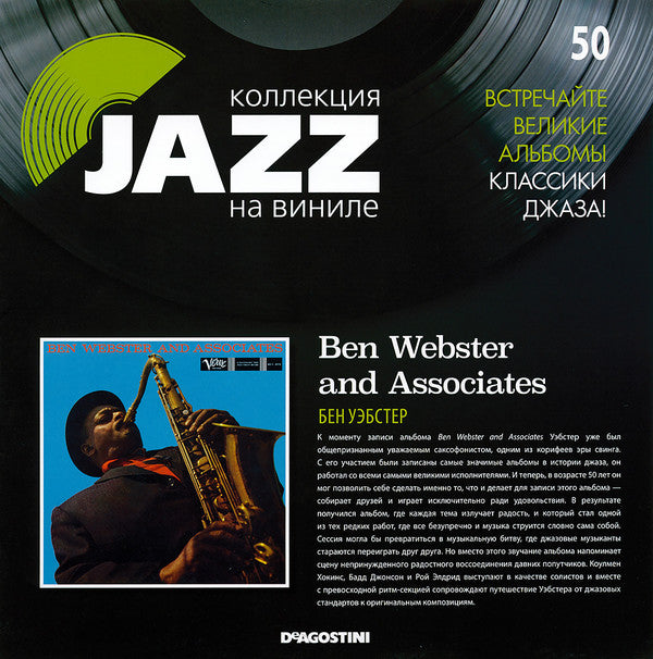Ben Webster And Associates