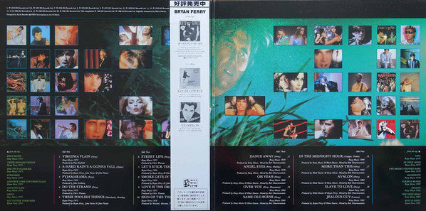 Street Life - 20 Great Hits