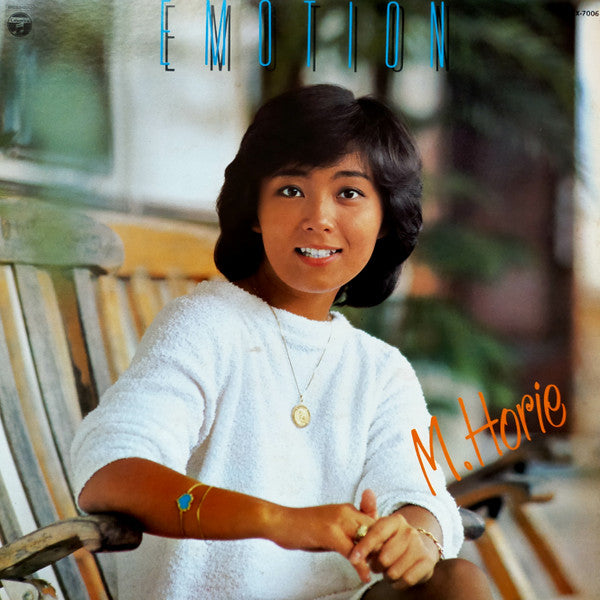 Emotion = エモーション