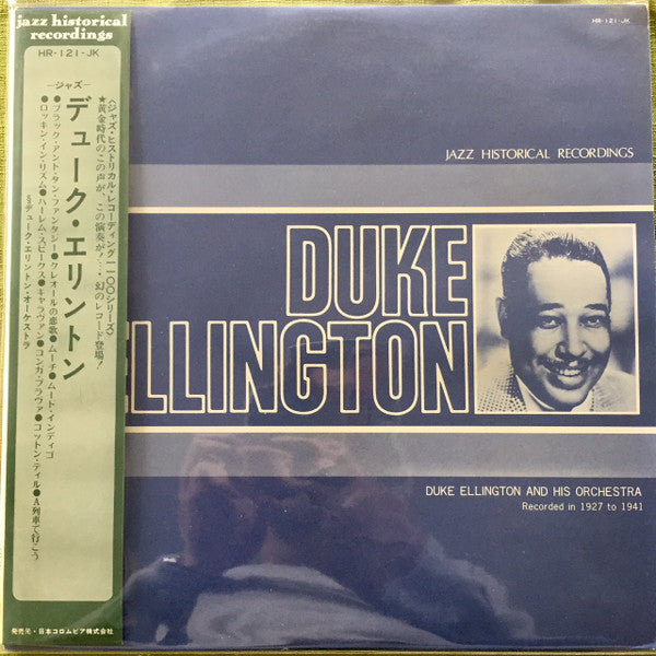 Duke Ellington