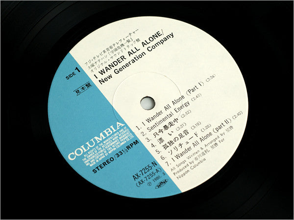 土曜ナナハン学園危機一髪