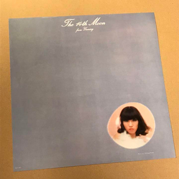 The 14th Moon = 14番目の月