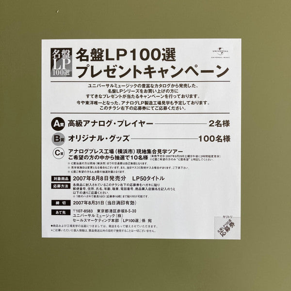 Klavierkonzerte = Piano Concertos K. 488 & K. 459