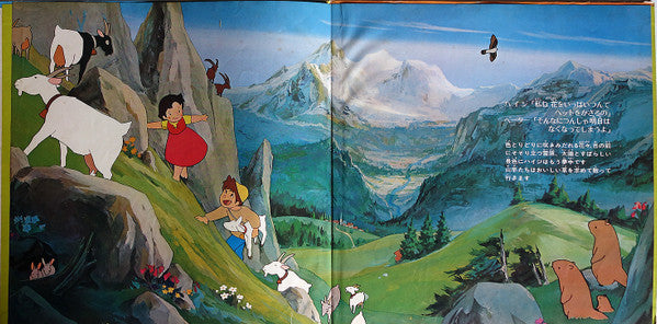 アルプスの少女ハイジ