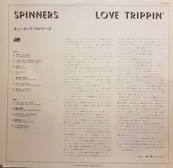 Love Trippin'