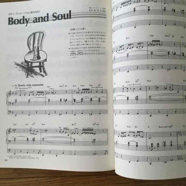 Sing, Sing, Sing = シング・シング・シング