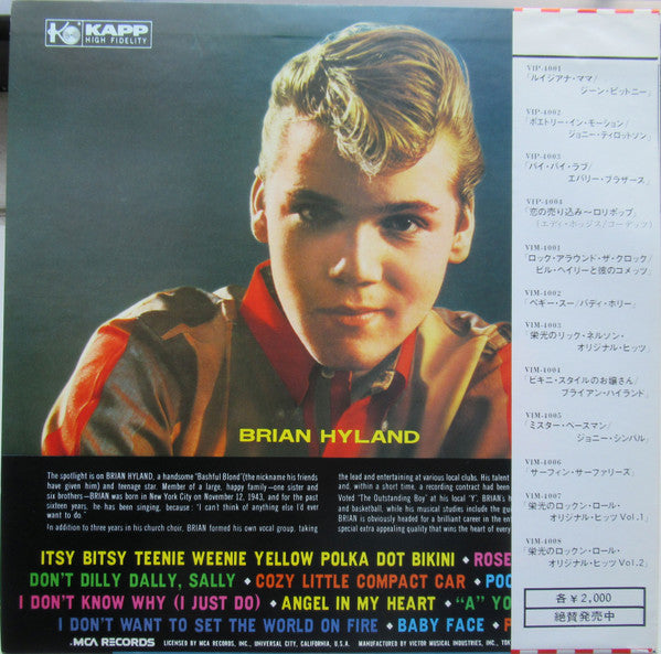 The Bashful Blond