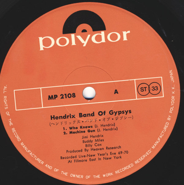Band Of Gypsys