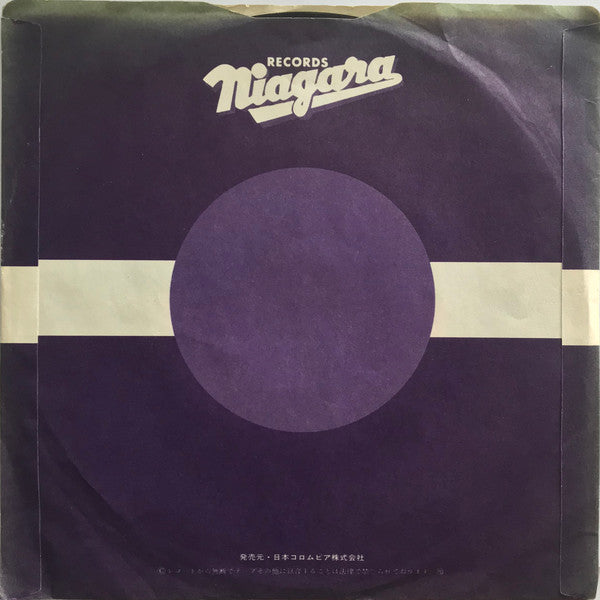 ナイアガラ音頭