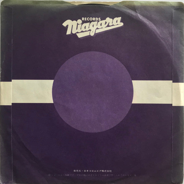 ナイアガラ音頭