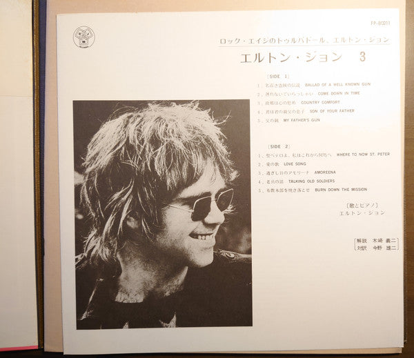 Tumbleweed Connection