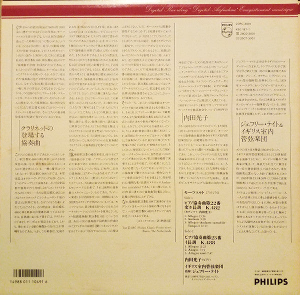 Piano Concertos No.22 KV482, No.23 KV488