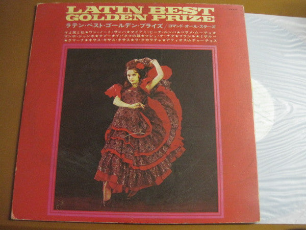 Latin Best Golden Prize