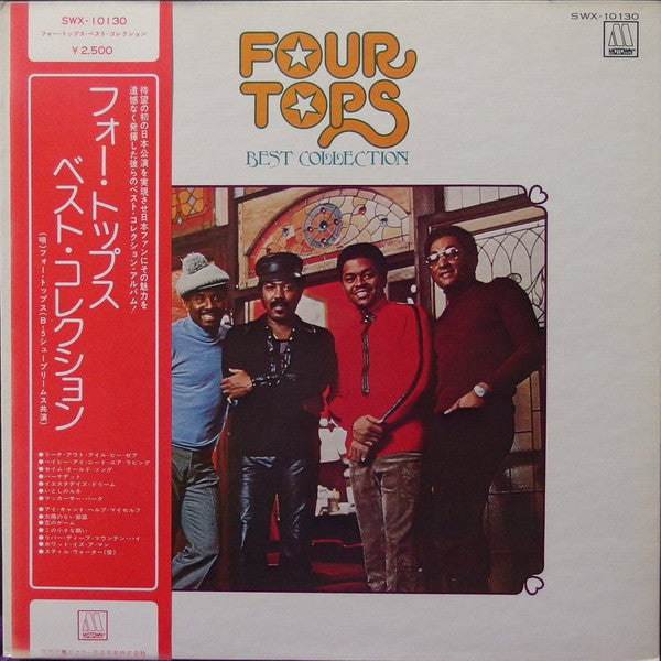 Release: Best Collection-Vinyl-Japan-1974-SWX-10130-13674726