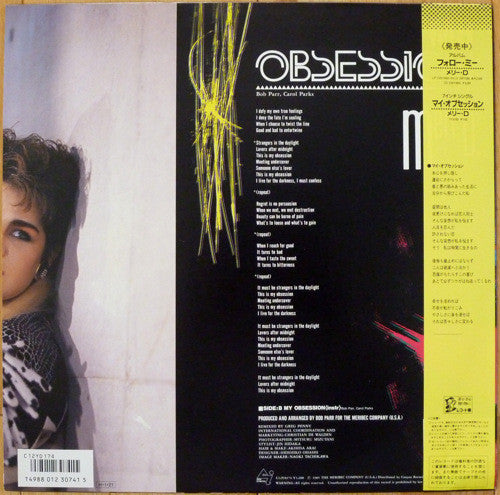 Release: My Obsession-Vinyl-Japan-1986-C12Y0174-16380570