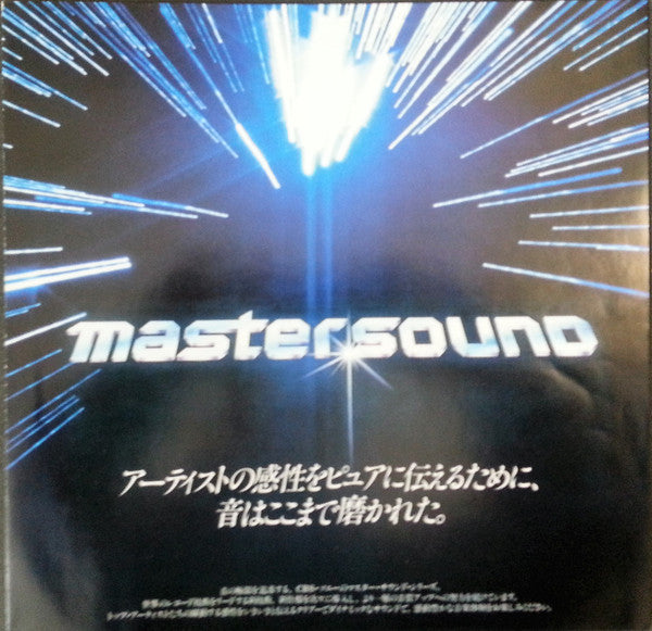 1812 Overture / Wellington's Victory