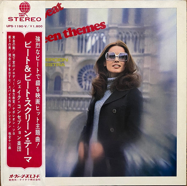 Release: Unknown Release-Vinyl-Japan-1970-UPS-1190-V-15452828