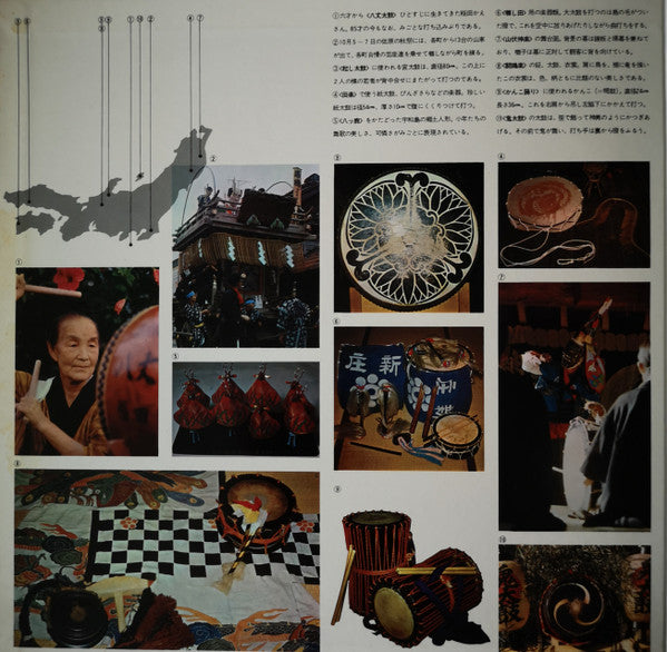 日本の太鼓 第2集 = Sounds Of Japanese Traditional Drums Vol. 2