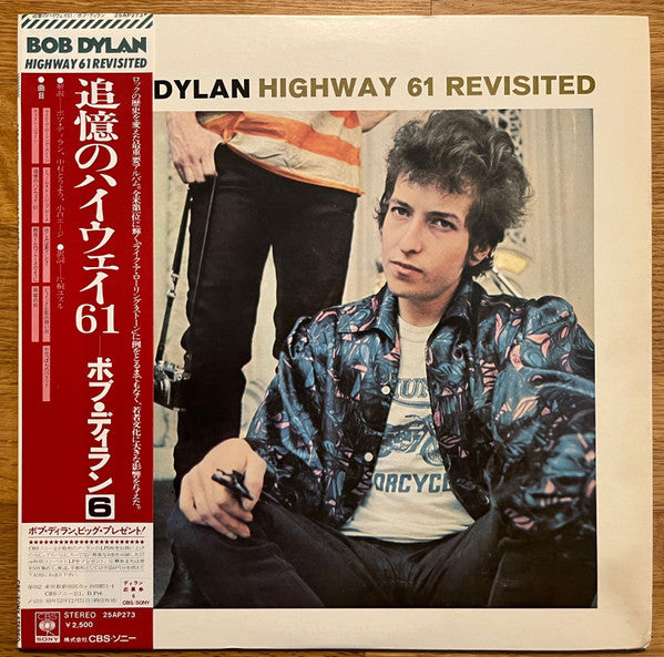 Highway 61 Revisited