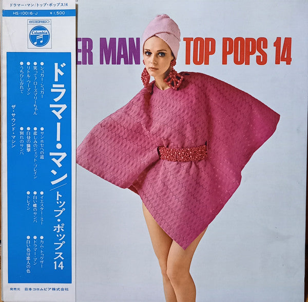 Drummer Man / Top Pops 14
