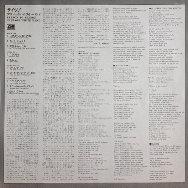 Person To Person = ライヴ!