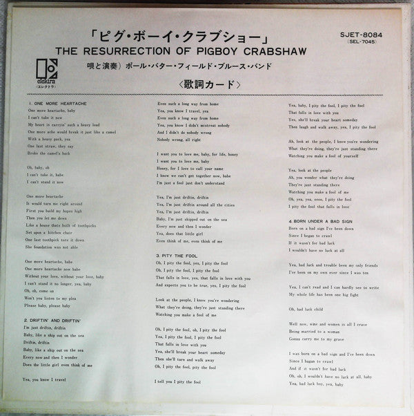 The Resurrection Of Pigboy Crabshaw