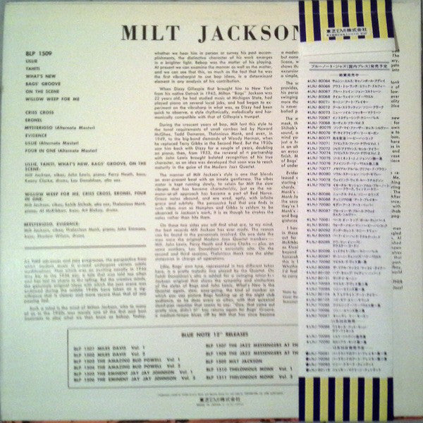 Milt Jackson With John Lewis, Percy Heath, Kenny Clarke, Lou Donaldson And The Thelonious Monk Quintet