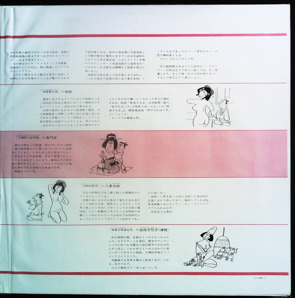 Mood Deluxe / La Femme