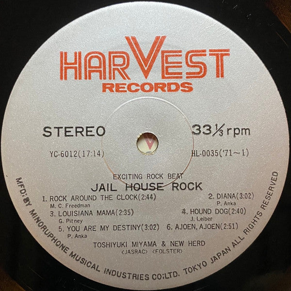 Exciting Rock Beat - Jail House Rock