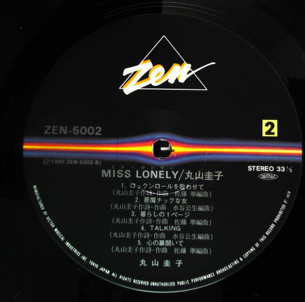 Miss Lonely