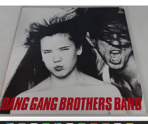 Dang Gang Brothers Band