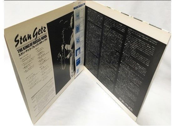 The King Of Bossa Nova