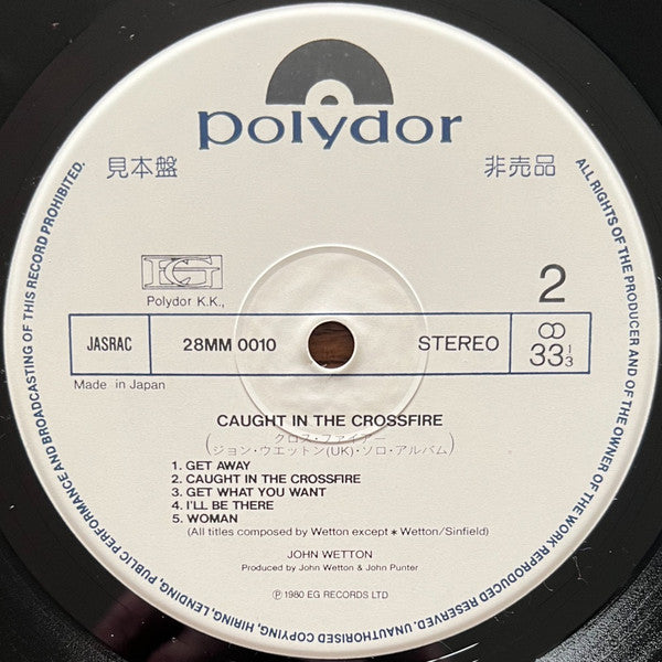 Caught In The Crossfire