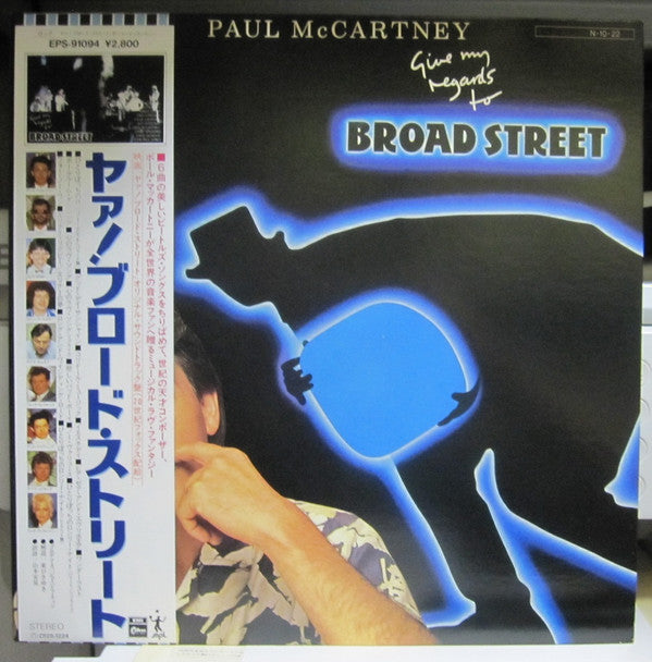 Give My Regards To Broad Street